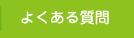 悭鎿